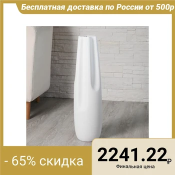 

Ceramic floor vase "Feliz" 10,5x58 cm, white 5096196