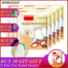 30 пар САМОНАГРЕВАЮЩАЯСЯ стелька для ребенка, теплая паста для ног, теплая зимняя дышащая стелька для ног, теплая стелька с подогревом