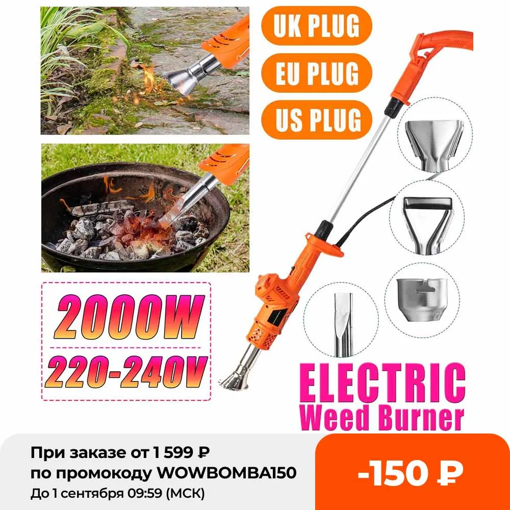 3m Cable Durable Safe Space Saving Killer Practical Home Detachable Thermal Trimmer Weeds Burner Easy Apply Garden Electric Tool |