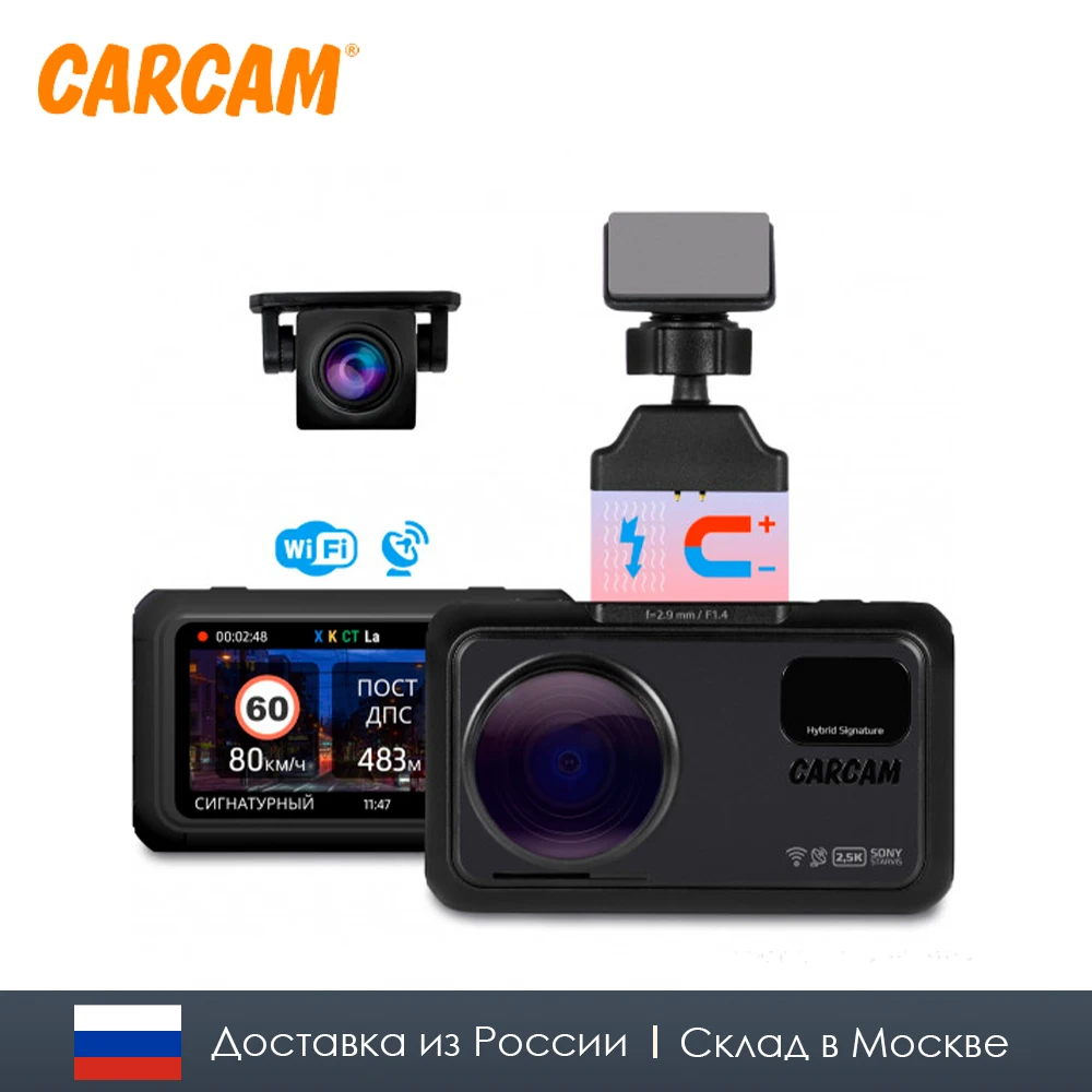 Автомобильный видеорегистратор с радар-детектором CARCAM HYBRID 3s Signature | Автомобили и