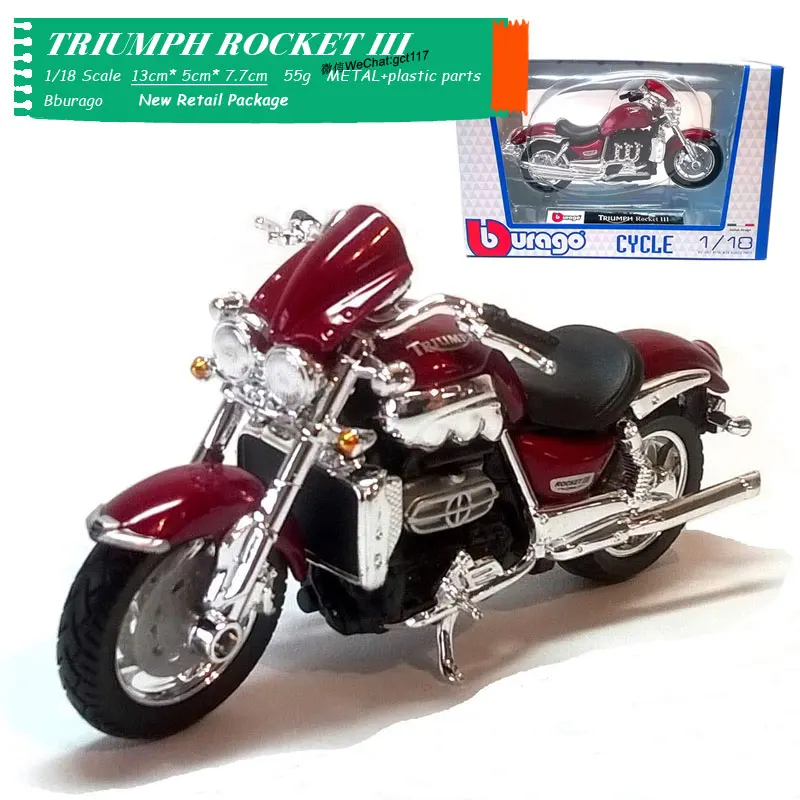 RD 1/18 масштаб классический мотоцикл TRIUMPH ROCKET III литья под давлением металлический