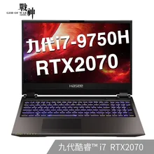 Ноутбук hasee G9-CT7PK(Intel Core I7-9750H+ RTX 2070/16GB ram/256G SSD+ 1T HDD/17,3 ''144Hz ips 72% NTSC) Портативный игровой ноутбук