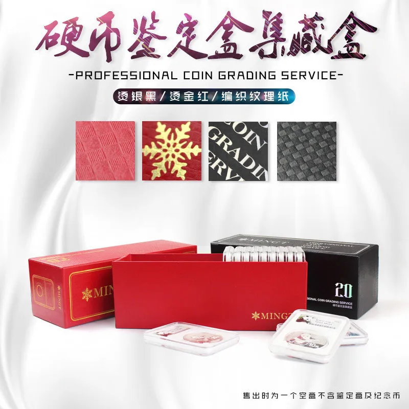 Коробка для сбора(grade Box Accept Box \ Encapsulation Box Accept Box \ Air Box