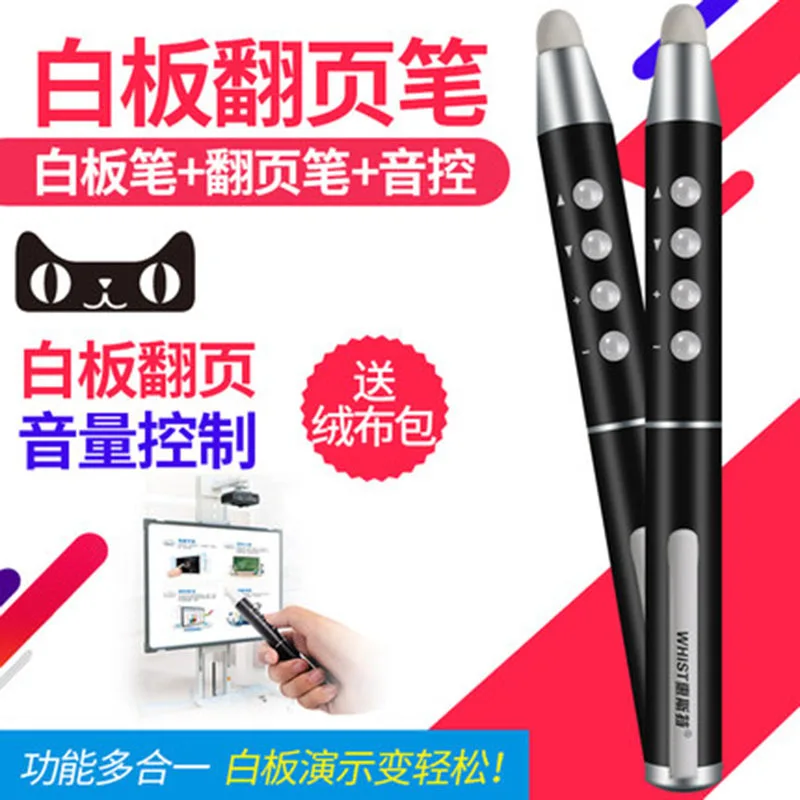 

Ht I4 Ppt Laser Pointer with Remote Control Electronic Whiteboard Multimedia Remote Control Pen Audio-Visual Projection Pen Capa
