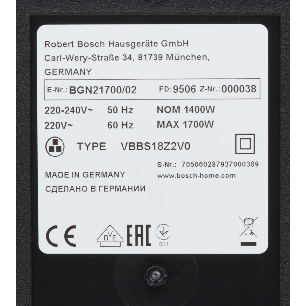 Пылесос Bosch BGN21700 1700Вт фиолетовый
