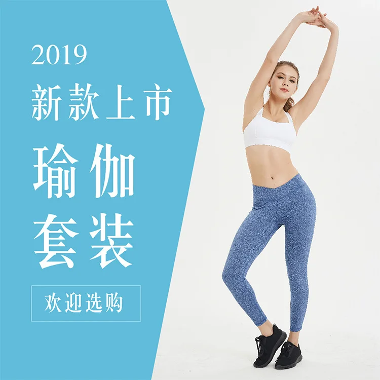 

Yoga Clothes Suit 2019 New Style Slim Fit Elasticity Fitness Pants AliExpress Tight-Fit Athletic Pants Vest Women's