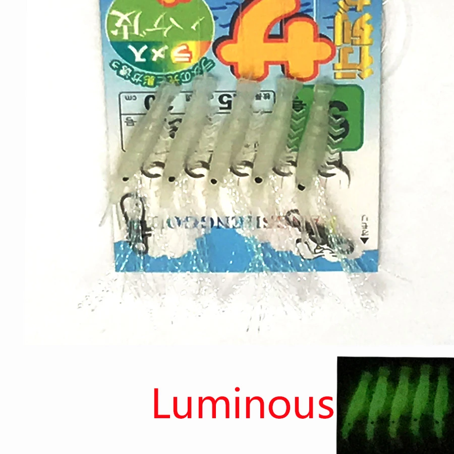 Luminous Swivels Hooks Jig Feather Lures Silicone For Sea Fishing