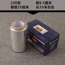 35 м* 8,5 см парикмахерский маникюрный магазин специальные фольга парикмахерские инструменты Фольга для ногтей окраска и окрашивание