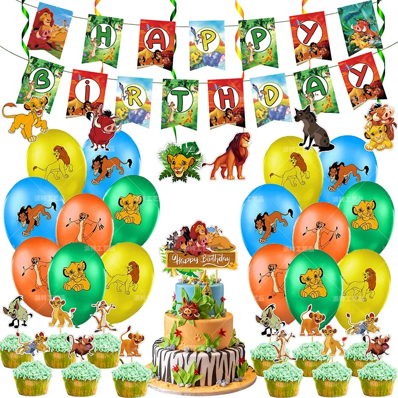 1Set The Lion King Simba Balloon Theme Banner Birthday Party Balloons Kids Decoration Baby Shower | Дом и сад