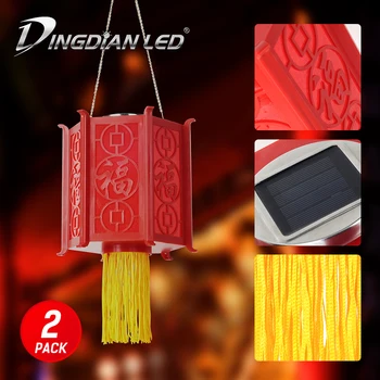 

2pcs Solar Energy Festival Lantern Holiday Decoration Chinese Style Lantern for Wedding Party Decor Holiday Home Decorative
