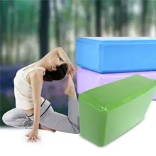 EVA Yoga Block Colorful Foam Block Brick Exercise Fitness Tool Exercise Workout Stretching Aid Body Shaping Health Training