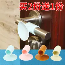 6 присоска типа Пробивной двери всасывания креативная ручка Силиконовая ручка анти-столкновения дверной замок ручка глушитель телефон стенд