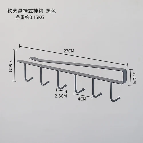 Железный Держатель для полотенец кухонный крючок для шкафа перегородка под стойку Висячие Тип стеллажи шкаф отделочная стойка для хранения - Цвет: Черный