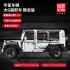 G65-1696pcs Static