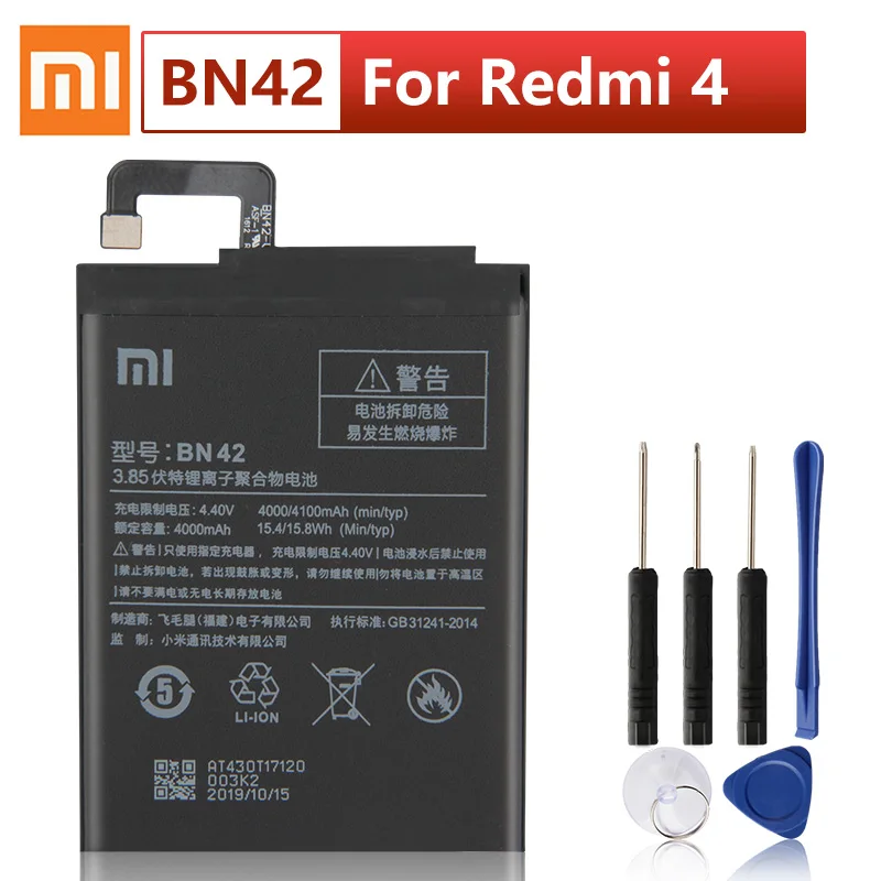 Bn42 аккумулятор xiaomi