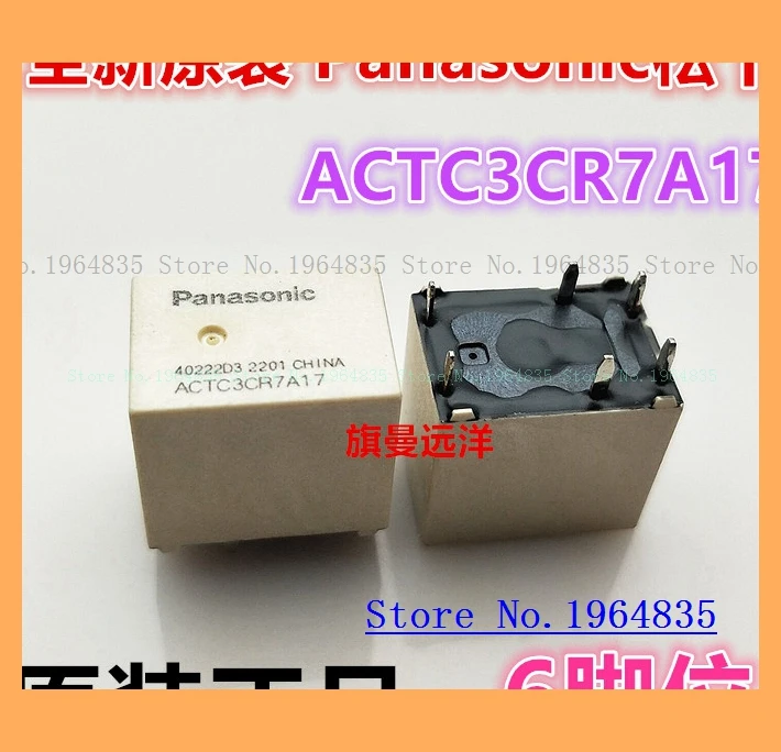 ACTC3CR7A17 40222D3 2201
