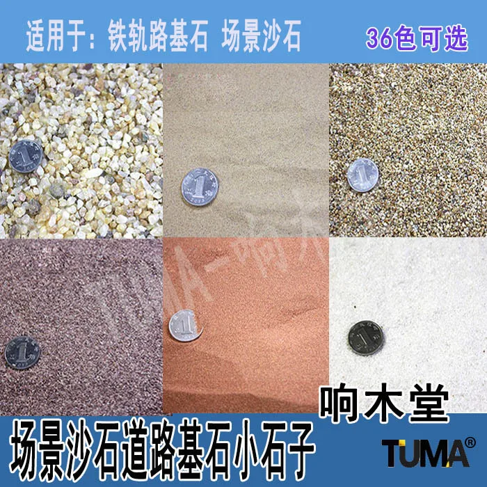 

Claves Hall Architecture Scene Cornerstone Material Sand Table Ballast Road Model for Making Non-Sand Table Sand