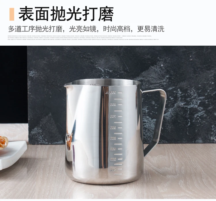 Мерная чашка из нержавеющей стали со шкалой утолщенный чайник кухонный бытовой миллиметровый Стандартный молочный чай кувшин для выпечки YHJ121806