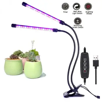 

40 LED Plant Grow Light 10W Dual Head Grow Lights USB Dimmable Timing Light With Red Blue Spectrum For Indoor Plants Lighting
