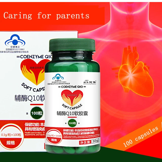 3 Bottles 60pcs/Bottle Coenzyme Q10 Cap-ules Antiaging Protective JHeart