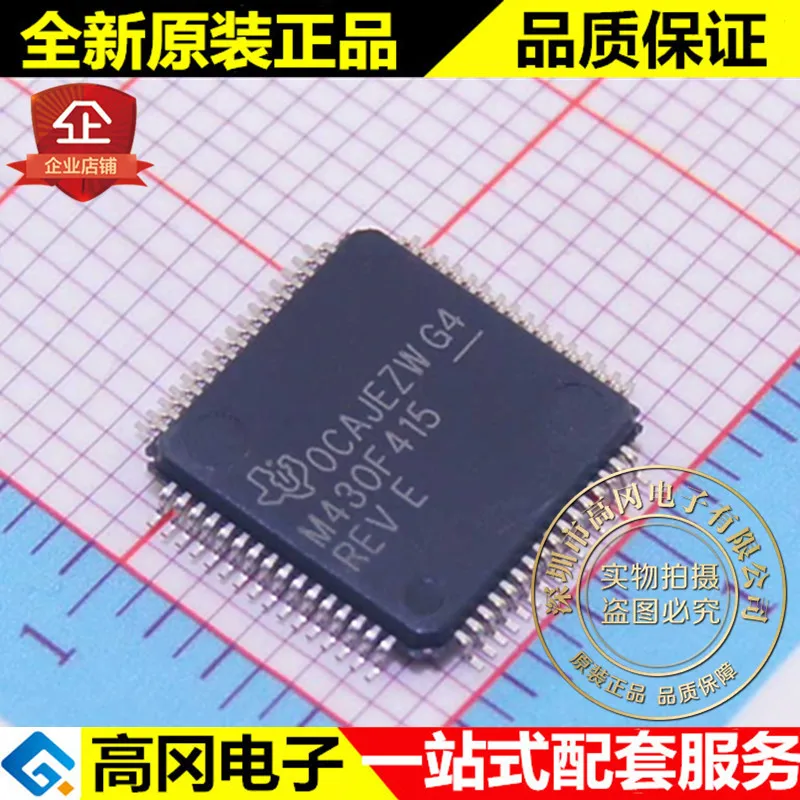 5 шт./лот MSP430F415IPMR MSP430F415 LQFP64 высокое качество./