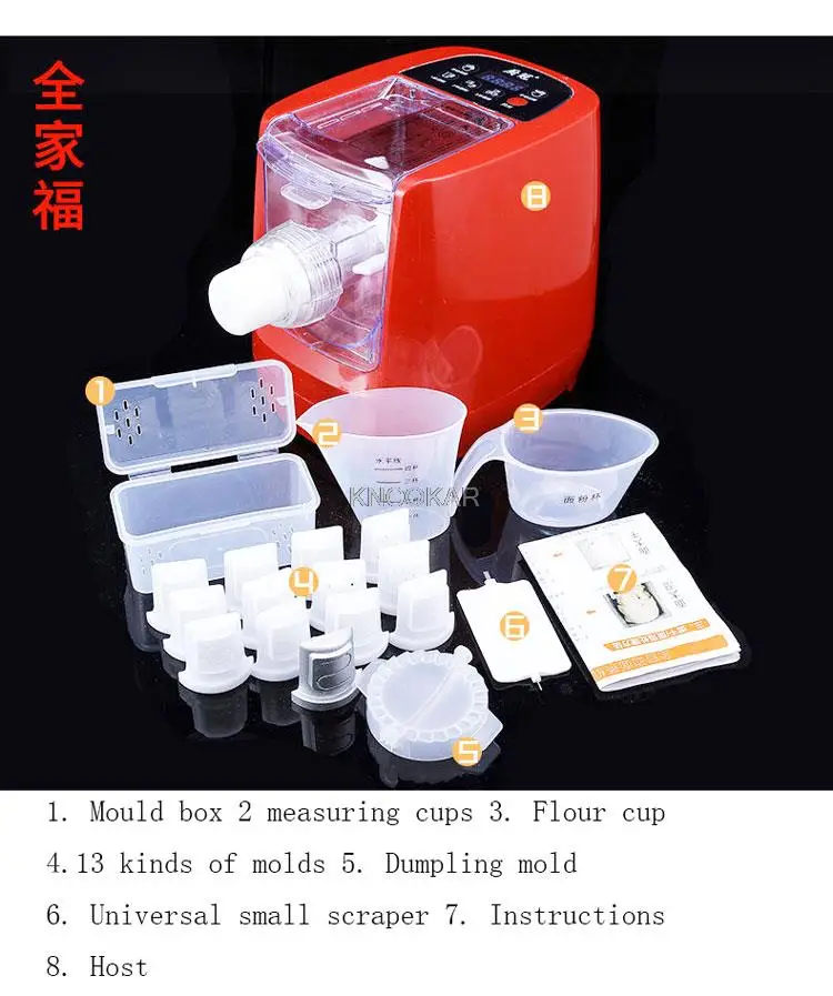 110V/220V Electric Automatic Pasta Maker HDough Knead Noodle Machine Steel Roller Press Sheeter Fresh Carbon Smart Dumpling