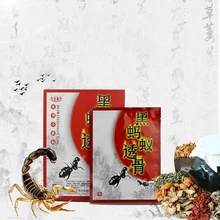 Хит 6 шт Черный муравьиный лекарственный пластырь шаолин лекарство от боли в коленях клейкая пластырь для сустава спины медицинский пластырь