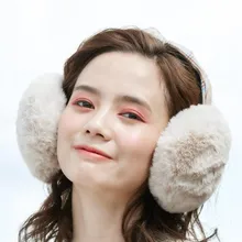 Женские складные зимние наушники из искусственного меха, теплые Плюшевые Головные уборы, меховые однотонные женские наушники зимние наушники