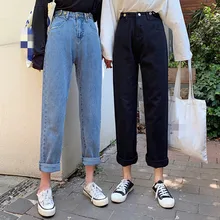 G1423 Новинка Весна Осень Корейская версия женские модные повседневные мешковатые джинсы с высокой талией дешево оптом