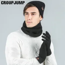 Теплый комплект из 3 предметов, зимние шапки, шарф, перчатки для мужчин, толстый хлопок, зимние аксессуары, набор женских мужских шапочки, шарф, перчатки