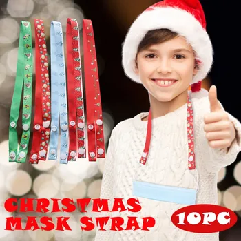 

1/3/5/10PCS Multi-choice Children Mask Lanyard High-quality Ear Saver Grips Clips Hooks Ear Holder Rope Mask Strap