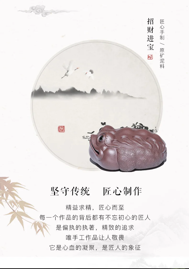Clay Tea Ornaments Wholesale Game Gold Golden Toad Yixing Clay Tea Set Small Ornaments Manufacturers Gift Customization a Genera