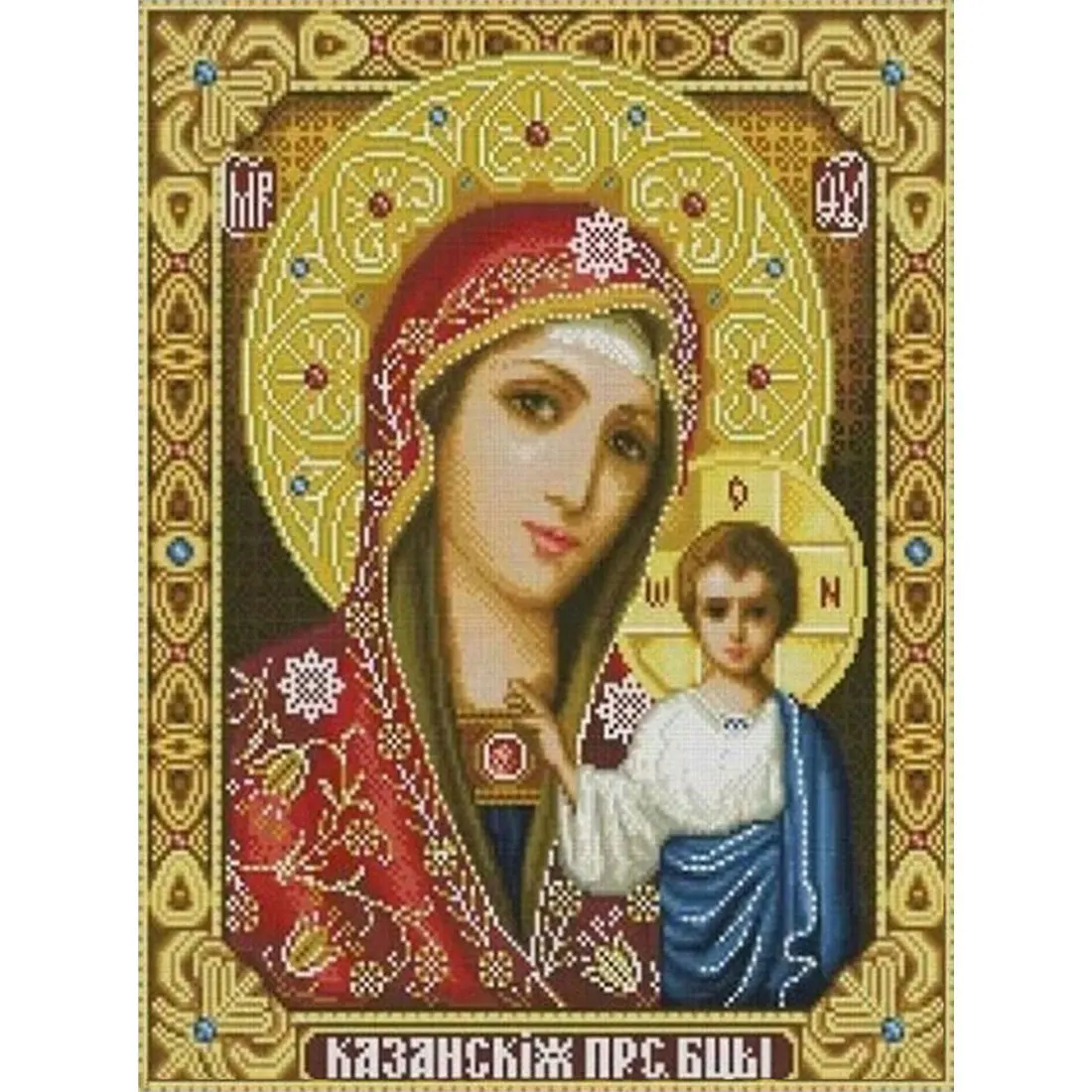 Holy Virgin Mary 5d Diy Diamond Painting Crystal Orthodox Icon Figurine Decorative cross-stitch Fashion Religion Paintings diamond painting,diamond painting accessories,diamond painting accessory box