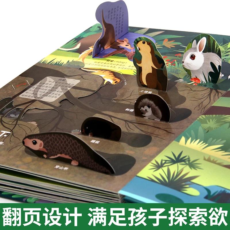 New Big Size Magical Animal 3D Pop-up Book Kids Baby Picture Book Science Education Story Book 0-6 ages