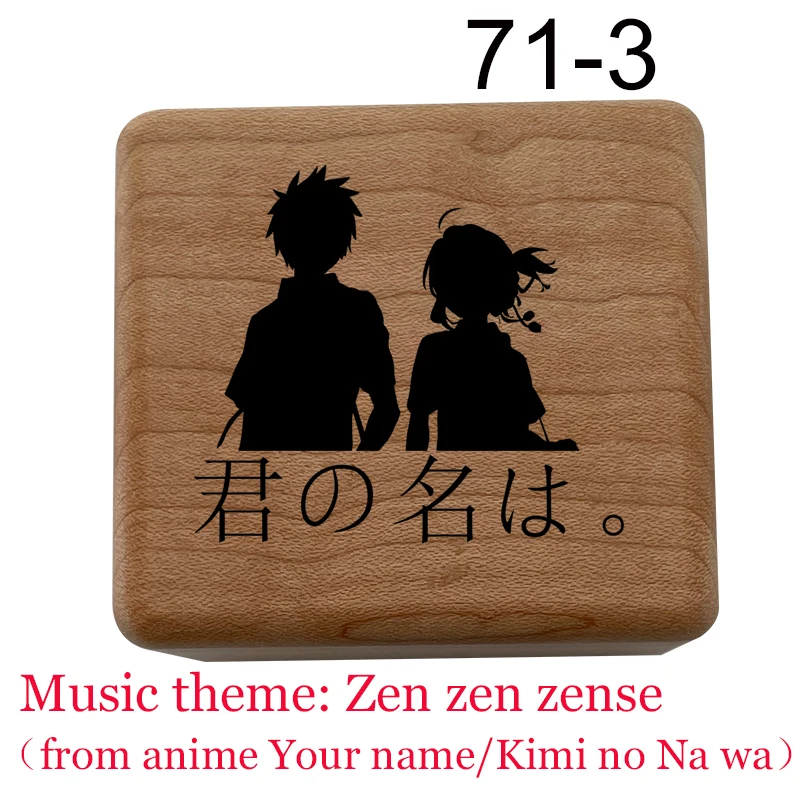 Zen Zen Zense Your Name Anime Music Box Wind Up Anime Fans Girl Birthday Toy Christmas Gifts for Girlfriend Wood Home Decor 3