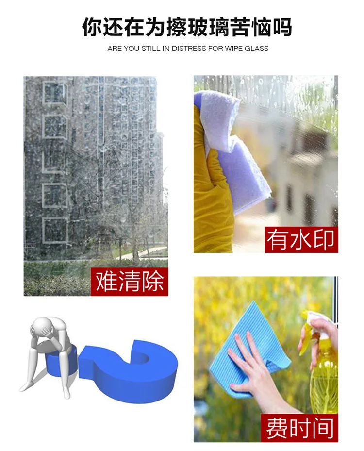 Glass Wiper Bathroom Tile Health Cleaning Window Cleaner Non-slip Glue Soft Handle Glass Wiper Car Scraping Wiper