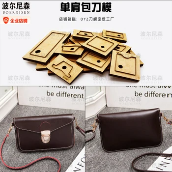

SMVAUON New Wooden dies-cutting houlder Bag Japanese Steel Die Scrapbook Bag Suitable for Die Cutting Machine Wood Die Cutting