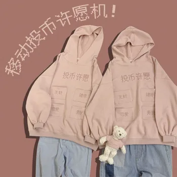 

2019 New Winter Jacket Women Plant Print Harajuku Clothing Plus Velvet Long-sleeved Double-layer Hat Sweet Style Female Jackets