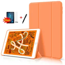 Чехол для iPad 10,2 7-го поколения, чехол, ультра тонкий легкий трехслойный смарт-чехол для iPad 10,2 дюймов, Чехол+ пленка+ стилус