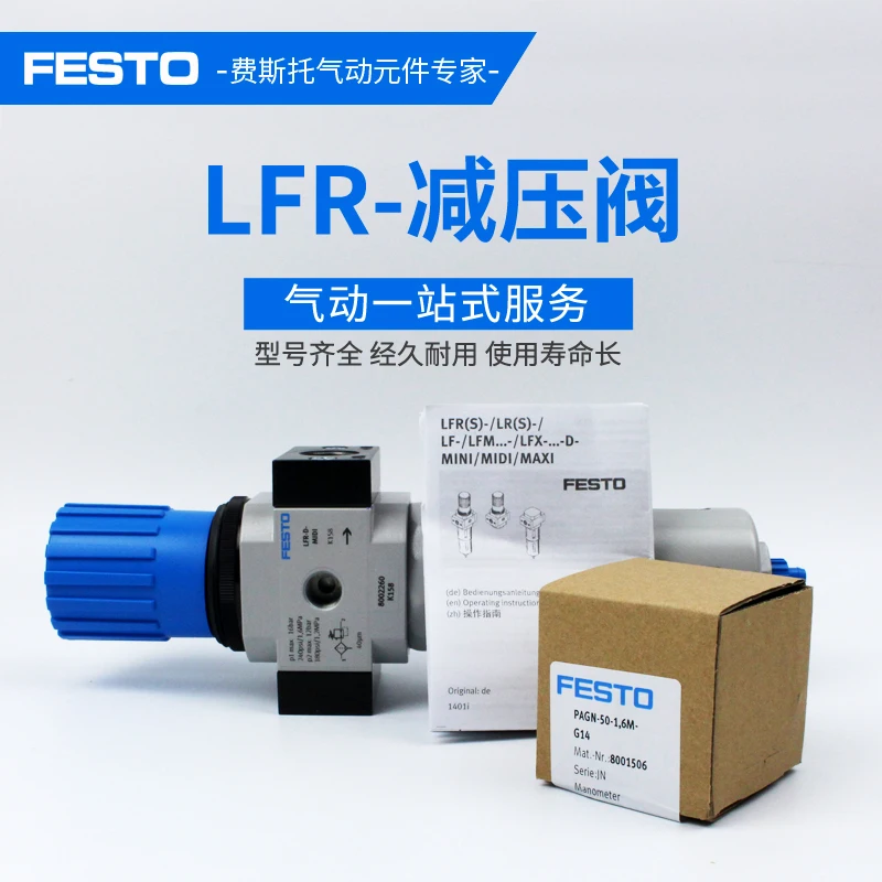 

FESTO LFR Fischer-Tropsch filter pressure reducing valve LFR-1/2-1/4-1/8-3/8-3/4-D-MIDI-MPA