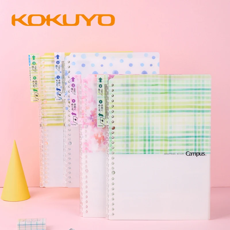 

1Pcs Japan KOKUYO smart ring limited light and loose-leaf book SP700-L5 cute girl student detachable replacement core note book