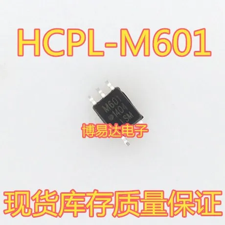 

HCPL-M601 M601 SOP-5 10M