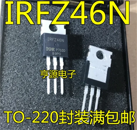 

IRFZ46N 55V/53A/16,5 TO-220