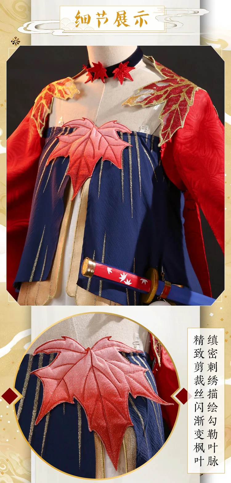 Onmyoji косплей костюм кимоно Косплей Костюм