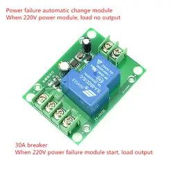 Аварийное отключение батареи питание отключение автоматическое переключение батарея модуль переключатель управление доска 5 В -В 48 В