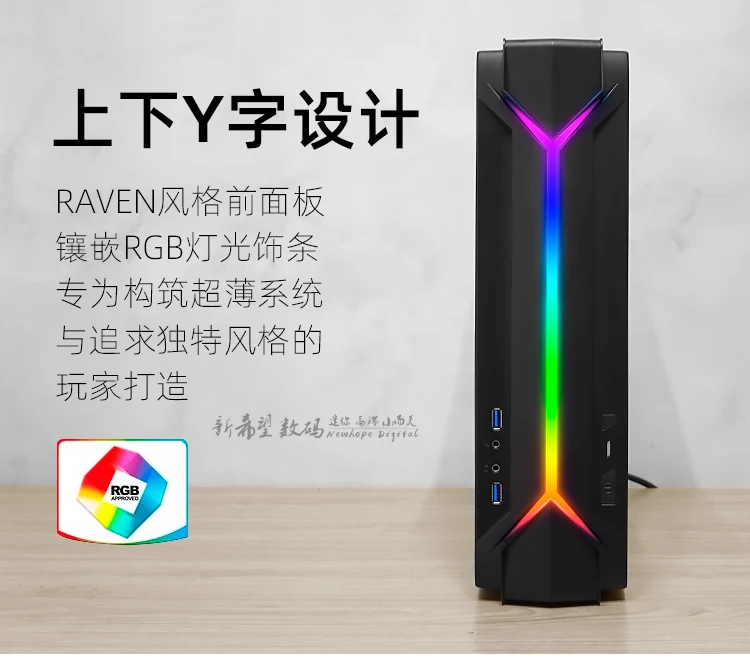 SilverStone Little Raven RVZ03 Mini ITX чехол RGB управление Поддержка длинная видеокарта/блок питания ATX