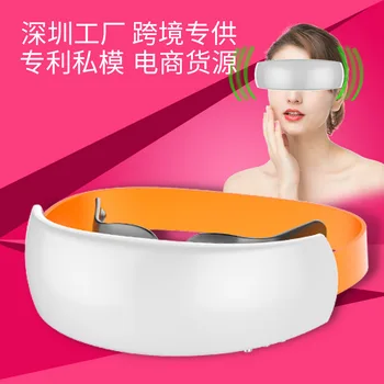 

Eye protector eye massager 3D green light charging OEM OEM