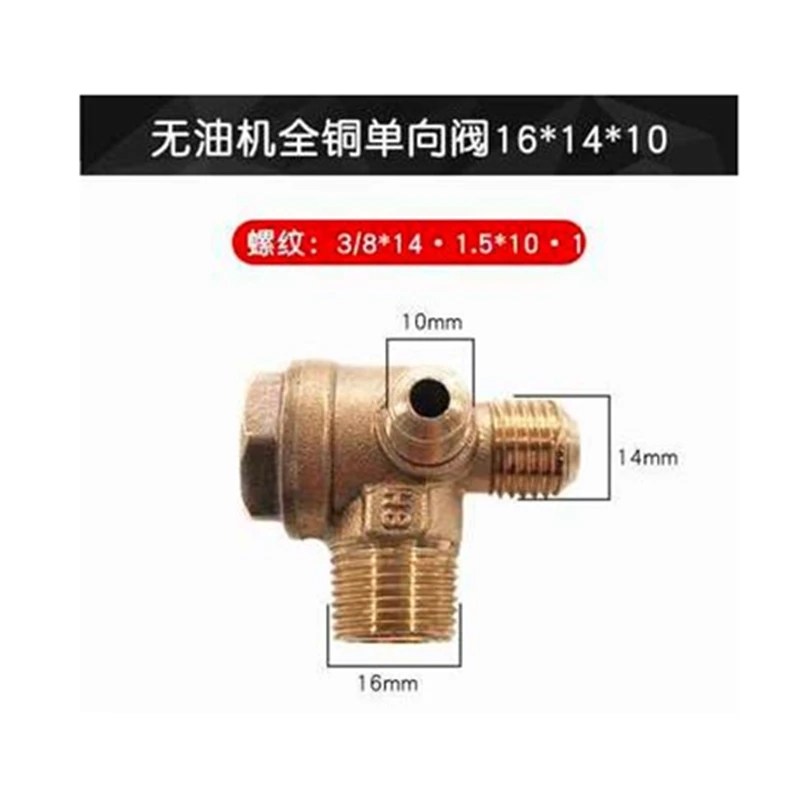 10PCS 10*14*16mm Check Valve Air Compressor Accessories Air Pump Check Valves Cut-off Valve Gold Tone thread connections