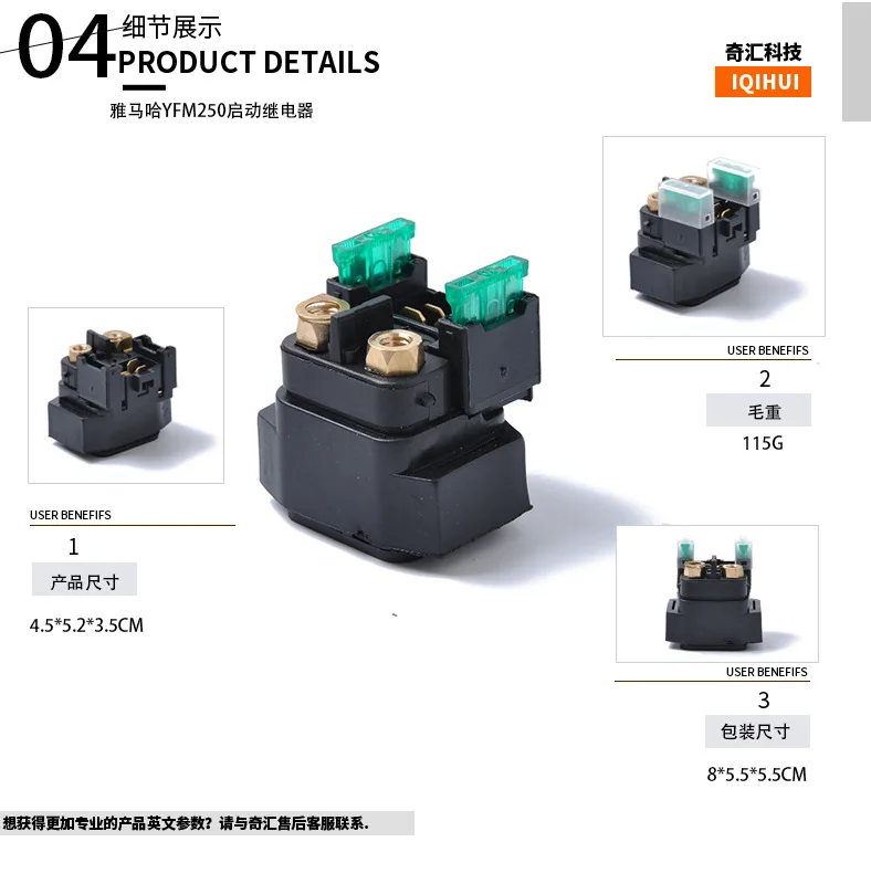 Подходит для Yamaha пусковое реле Yamaha YM660 YZF600 4SV-81940-00