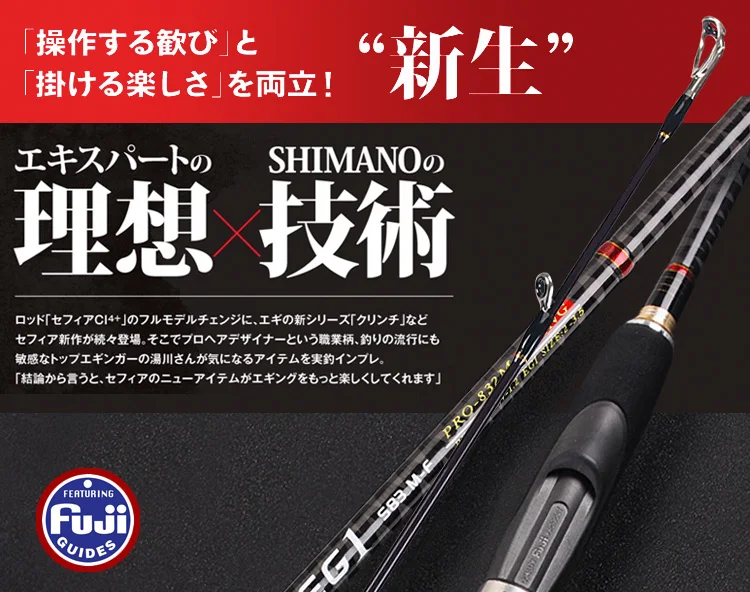 Lurekiller Japan Full Fuji K guide Egi Rod приманка в виде кальмара стержень спиннинг 762 мл/832 м Pe 0,4-1,2 кальмар размер#2-3,5